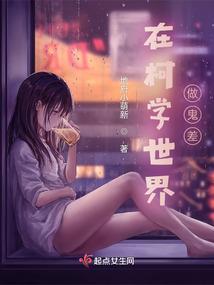 情陷邪恶少爷