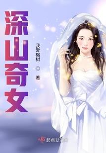 一味药的重生