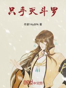 万古术神