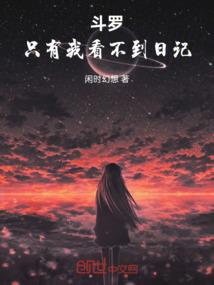 库尔顿的一周