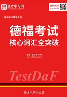 反龙帝之试炼