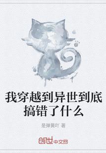 超维度打印机