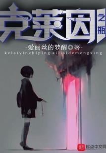 我怎么会在这里