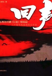 反噬曼陀
