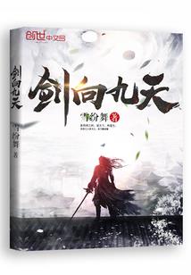 记录好好活着