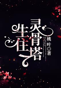 驭灵录