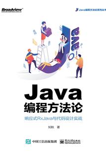 仙途志异