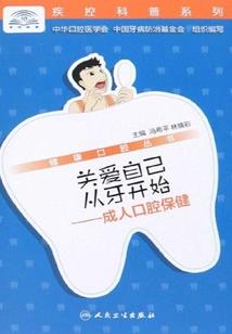 让我陪你咏而归