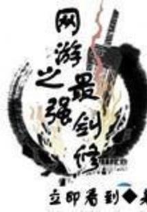 倒霉神与白痴神
