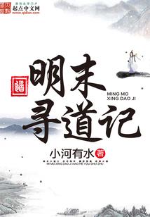 黑夜故事