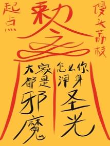 寻城有墨