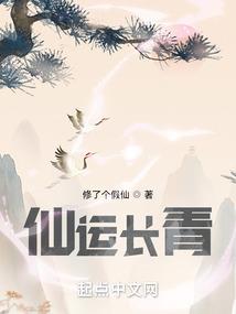 浮生叹