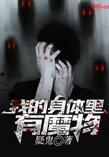 论病娇徒弟的成长史