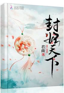 秦阳无雪