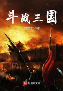 力神之盖世九天