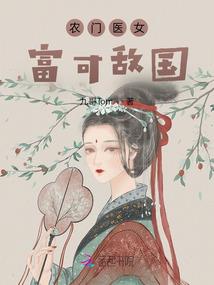 御舰星辰