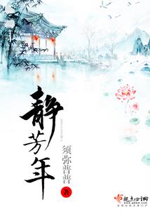 师父太坏