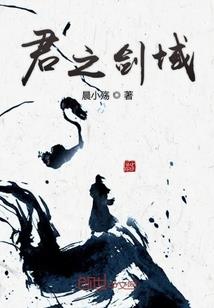 星际秩序之未来世界
