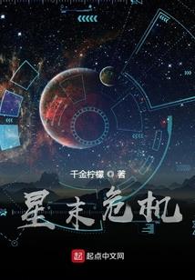 奇幻魔法冒险记