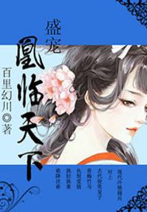 永夜的哀叹