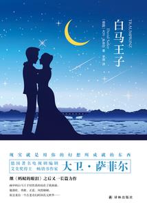 又语一声秦