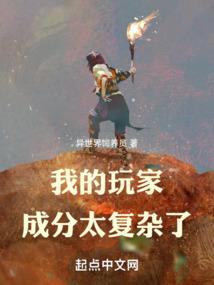 爱的起