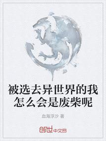 武越仙神