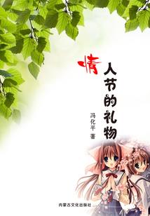 化天无上