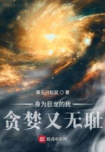 误入兽世：打造兽人家园