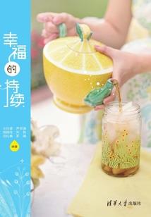 命之轮盘