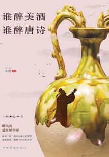 年年风吹漫漫