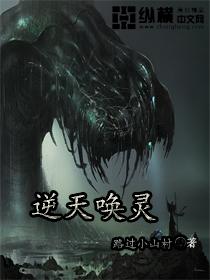 我名逍遥
