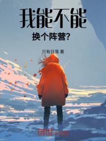 玉面神将传