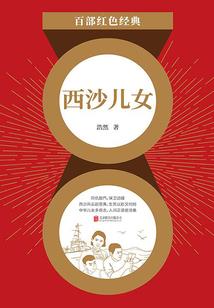 星环共和国