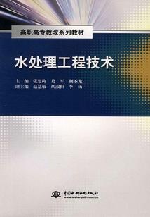 羽帝记