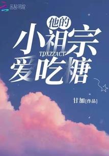 魔影惑