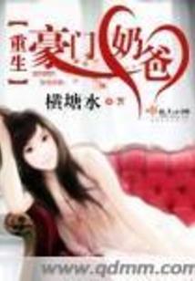 洪荒万灵