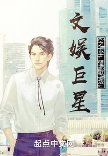 翰渺星辰