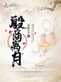 时光荏苒，落满殇