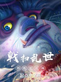 星朝崛起