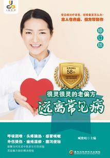 她是星光