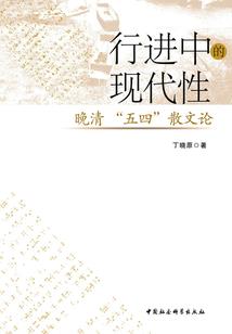 修仙吐槽社