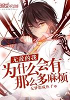 逆境—邪之陨