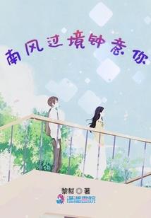 当代出马仙