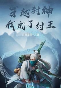 假面骑士亡者