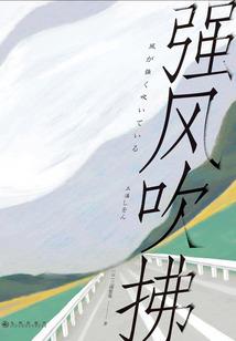 假如我是约翰威克