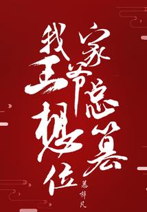 绝世唐门之剑神传说