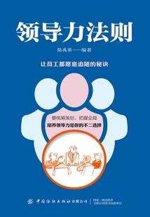 惹上致命总裁