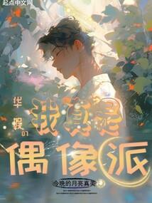 艺女逆袭成王妃
