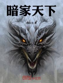 证道不朽